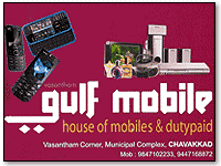 gulf-mobiles