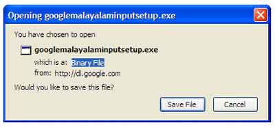 google-malayalam-input-setup google-malayalam-input-setup