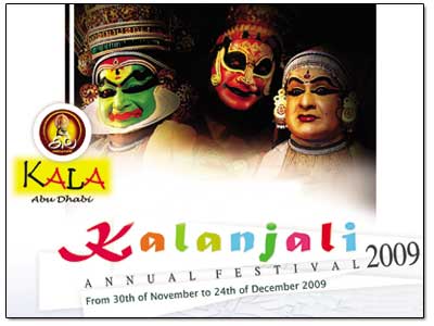 kalanjali-2009